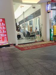 -乾健·烫染·接发SALON