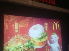 -麦当劳(东岳大道店)