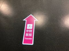 -长沙黄花国际机场-T1航站楼