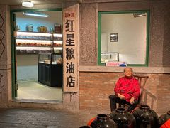 等位区-和平菓局(王府井店)