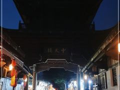 -中天楼