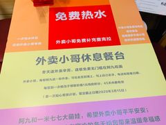 -阿九笨鸡蛋手擀面(总店)