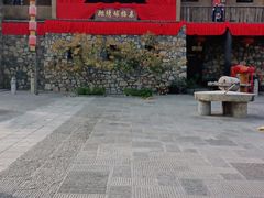 -恋乡太行水镇