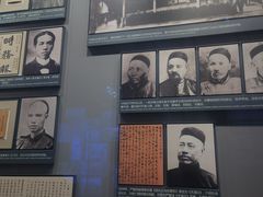 -中共一大纪念馆