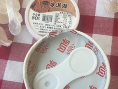 -红宝石·鲜奶小方(长阳店)