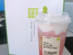 -奈雪的茶(振华商厦店)