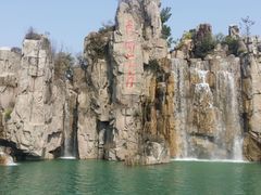 -秀丽东方