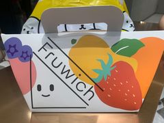 -Fruwich果明治(西单更新场店)