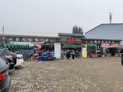 -清真·馬坡二旦烧烤(人生一串拍摄店)