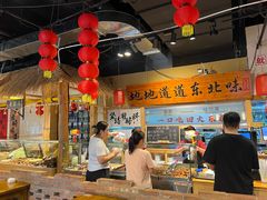 -聚合鑫东北熏酱熟食麻辣面(长阳店)