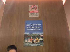 -巴奴毛肚火锅(京西大悦城店)
