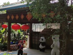 -青青世界