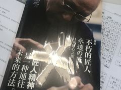 -帝京日语(春熙路旗舰校区)