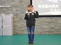 -第壹宝贝儿童教育中心(朝阳校区)