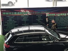 -博瑞祥云奥迪4S店