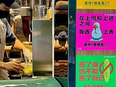 -方腻·3平方柠檬茶