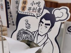 -雲物·云南小馆(好悦天地店)