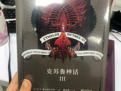 -西西弗书店&矢量咖啡(凯德晶萃广场店)