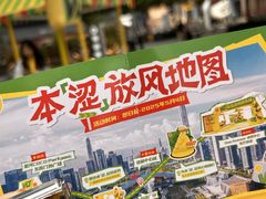 -福田卓悦INTOWN购物中心