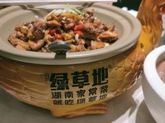 -绿草地·湘菜(7mall店)