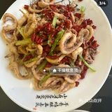 美味水煮鱼