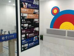-道顺射箭·团建·骑射(张杨路店)