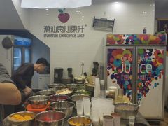 -潮汕良心果汁(金新北路店)