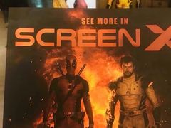 -CGV星星影城(颐堤港ScreenX店)