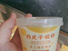 -紫光园(创始店)