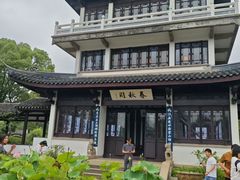 -无锡蠡湖国家湿地公园-蠡园