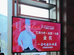 -千百味红餐厅·江西菜(绿地双子塔店)