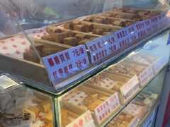 -栗记麦香坊·草之楼仙豆糕(东直门店)