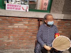 -和平菓局(王府井店)