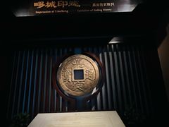 -嘉定博物馆