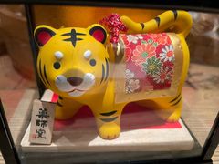 -本源食集 日式烧肉·炉端烧(东海缤纷店)