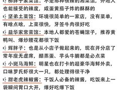-长沙火车站(地铁站)