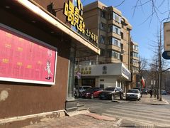 -喝丢一只鞋辣炒海鲜小烧烤(三八广场店)