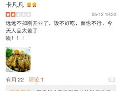 盛京一禾-盛京一禾