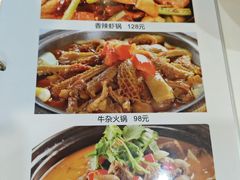 -五味轩菜馆(向西村西区108号楼店)