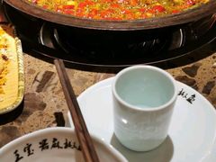 -匠岳·王宝器麻椒鱼(都江堰店)