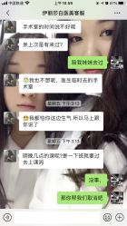 -伊丽莎白医疗美容