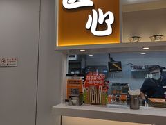 -吉野家(回龙观同成街店)