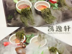 -凯逸轩·匠心粤菜(中城名仕汇店)
