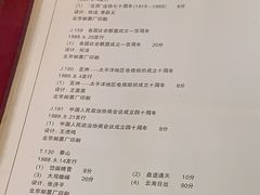 -邮政博览馆