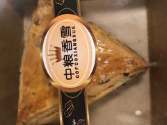 -中粮丰通（北京)食品有限公司