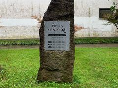 -浙东革命根据地纪念馆