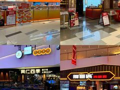 -成都仁和新城购物中心