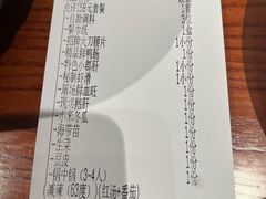 -周师兄大刀腰片火锅(解放碑总店)
