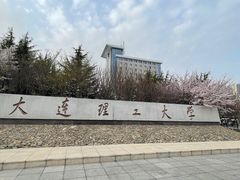 -大连理工大学(凌水校区)