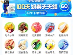 -盒马鲜生(新都心店)